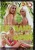 bc39d18e2fefe6ee8d1244828a3e550c